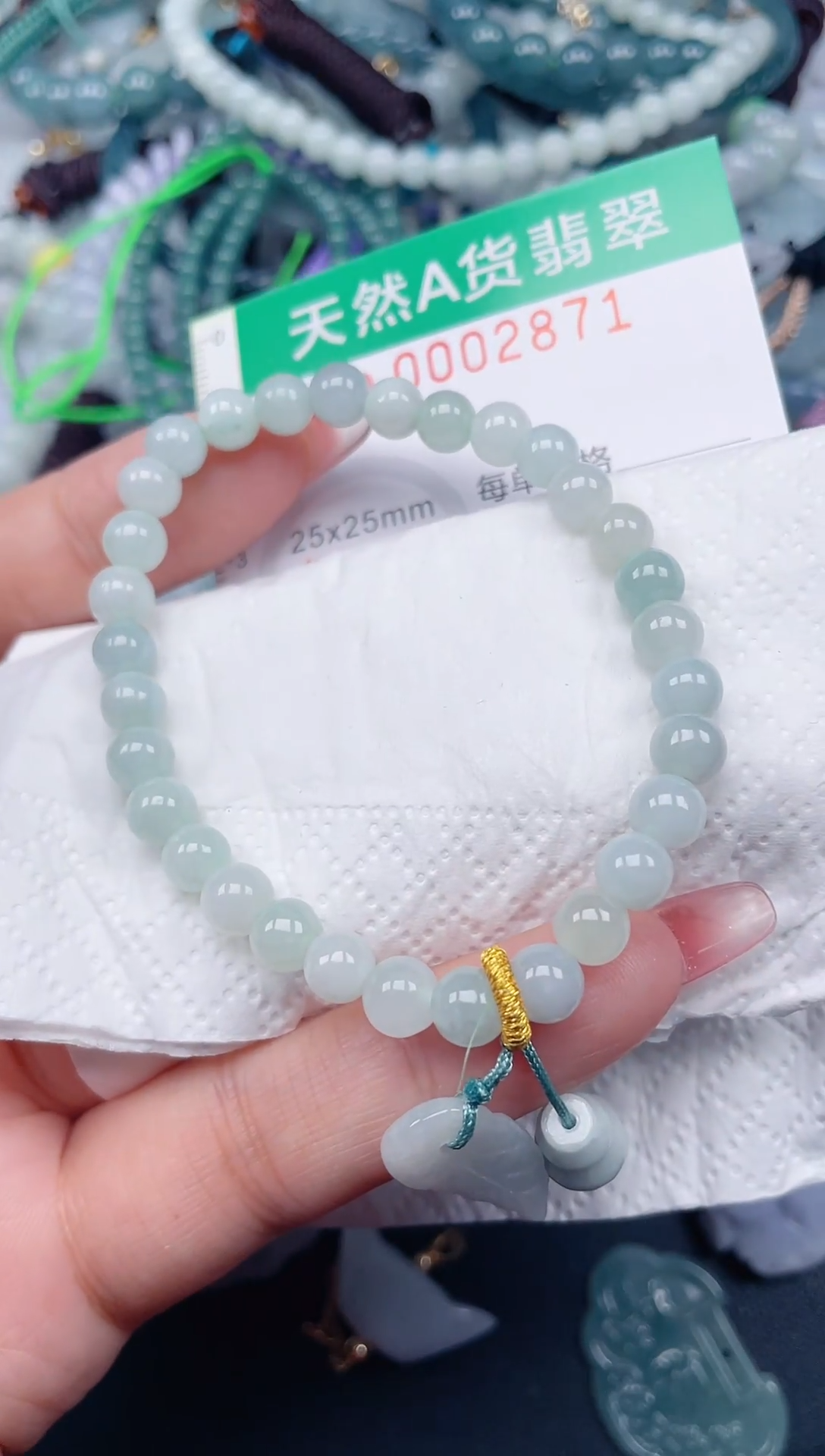 颈饰未镶嵌翡翠.0002871
