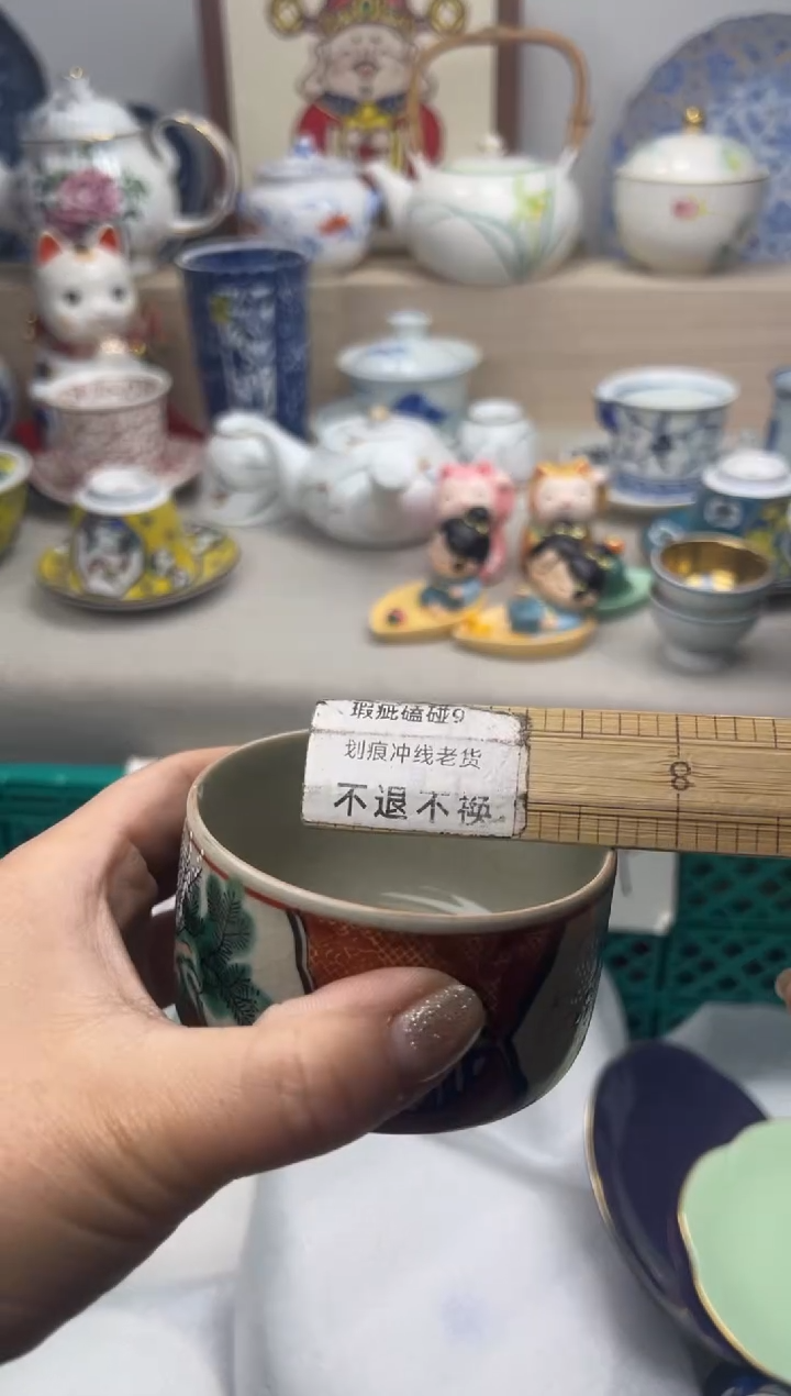 【闪购商品】瓷片一单一付亲28米包邮哦