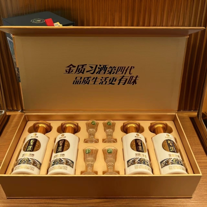 习酒金质小酒礼盒 酱香型白酒 贵州习酒股份有限公司53度100ml*4