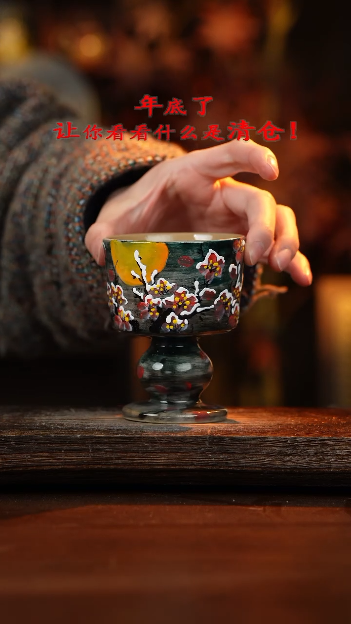 【闪购商品】杯手艺人手绘釉下彩陶瓷