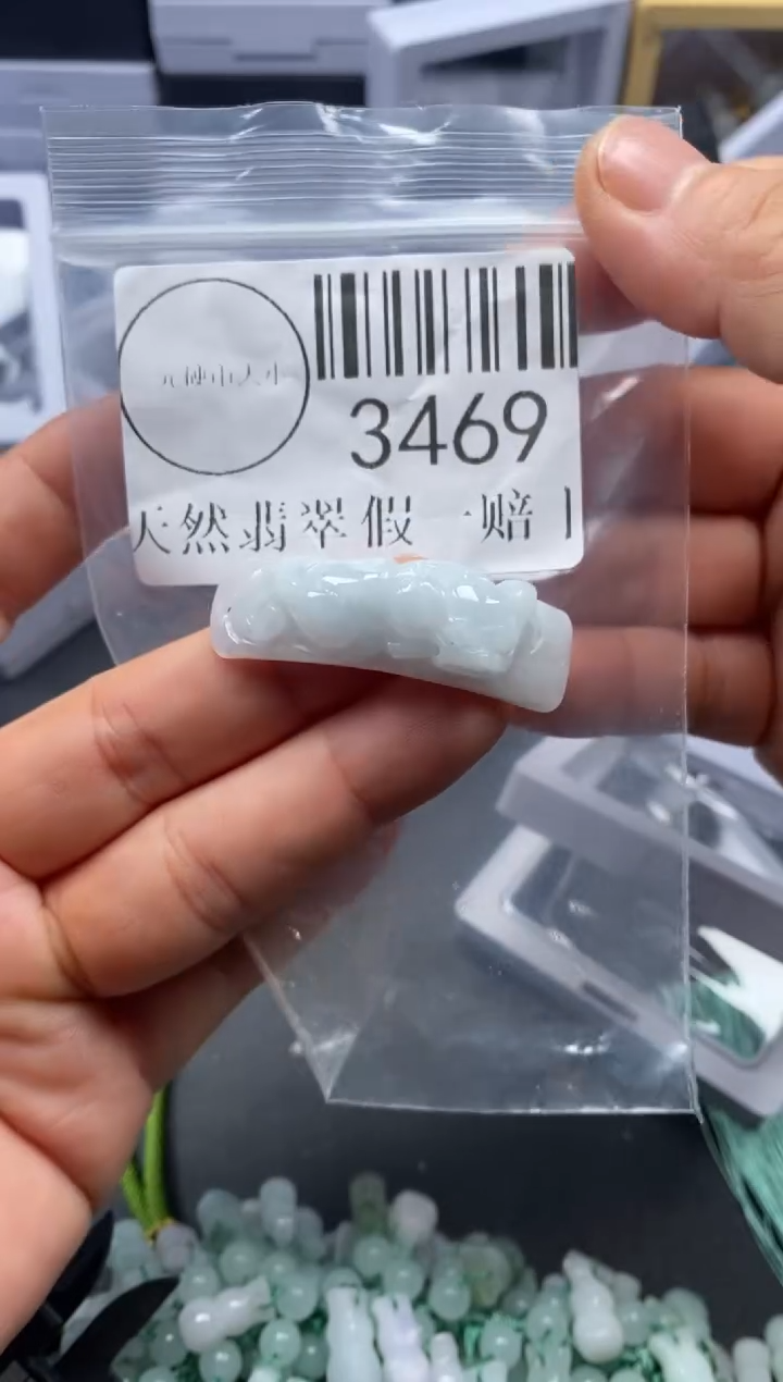 吊坠(不含链)未镶嵌翡翠3469