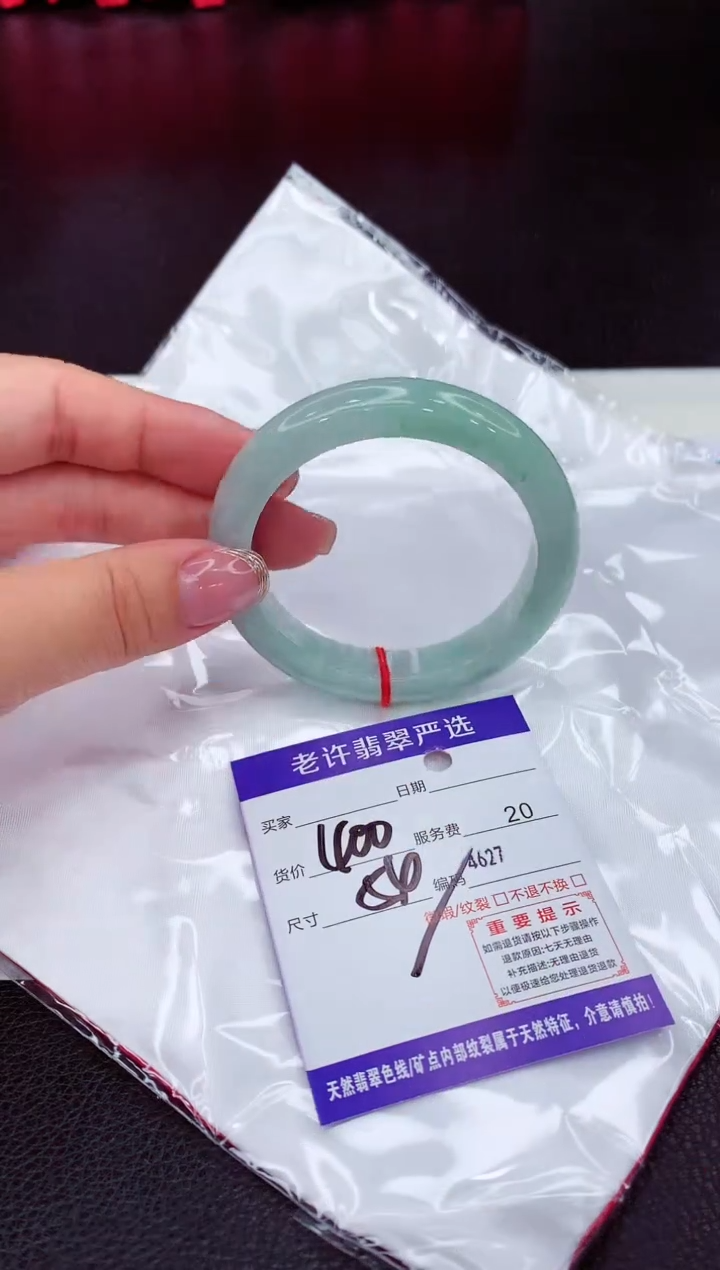 翡翠未镶嵌手镯11111111
