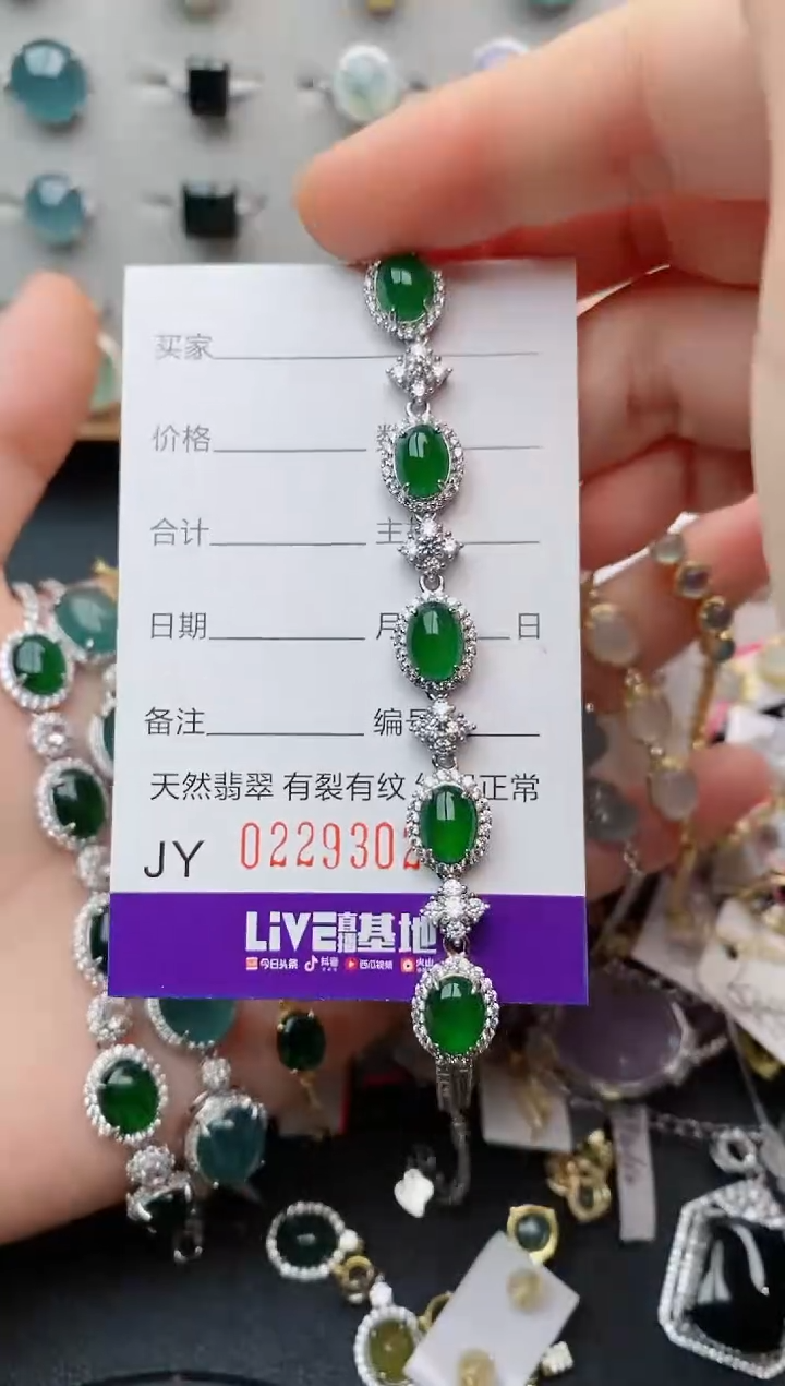 翡翠戒指银S925镶嵌.