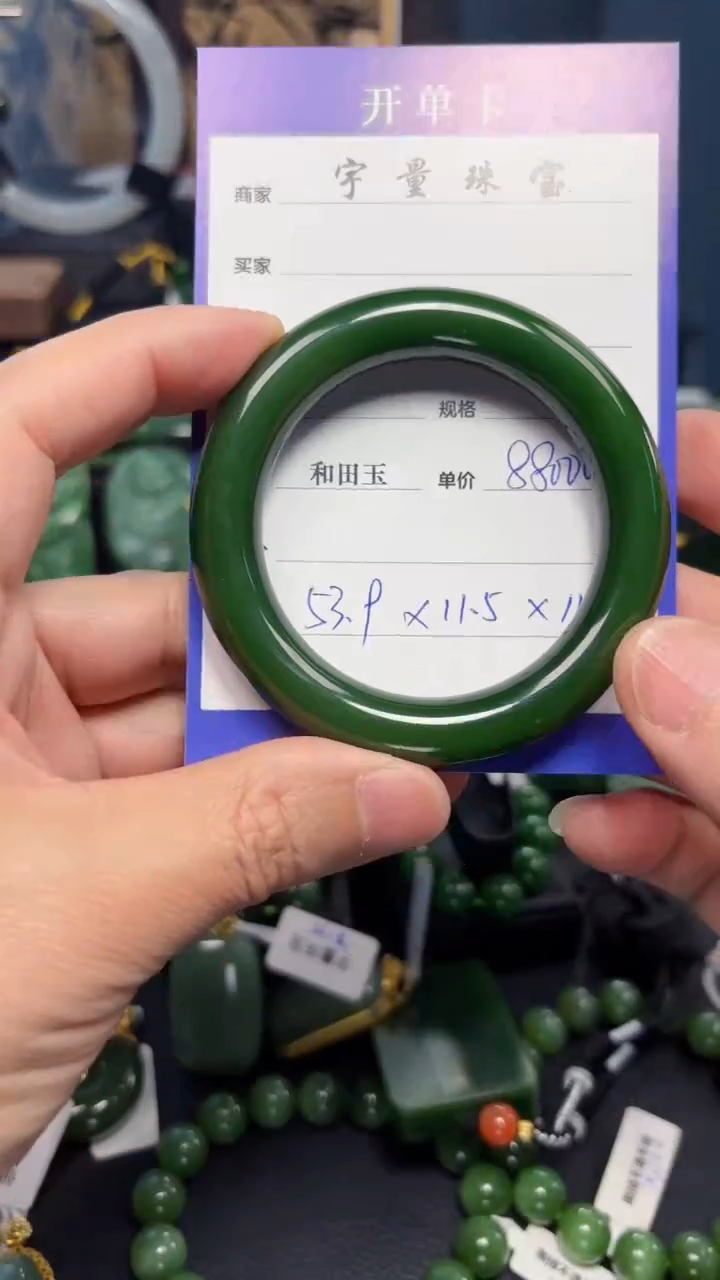 【闪购商品】和田玉（碧玉）手镯未镶嵌1