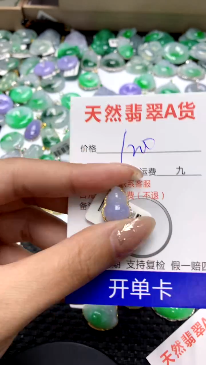 【闪购商品】翡翠颈饰18K金镶嵌1111111111111111