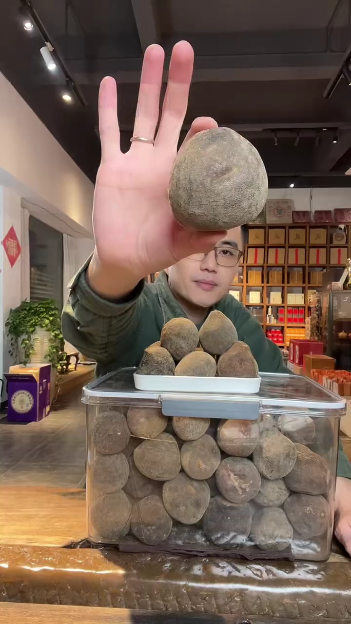 30年橘红果40克1个