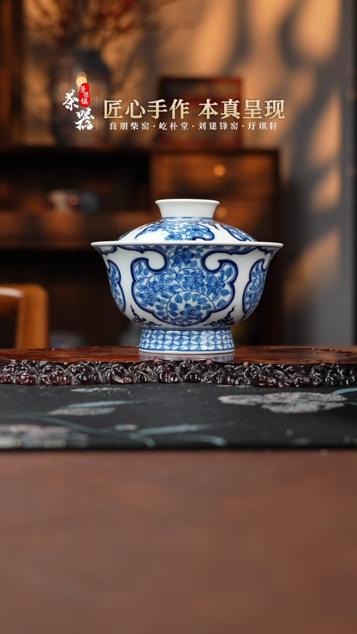 【闪购商品】两亩盖碗买买买买