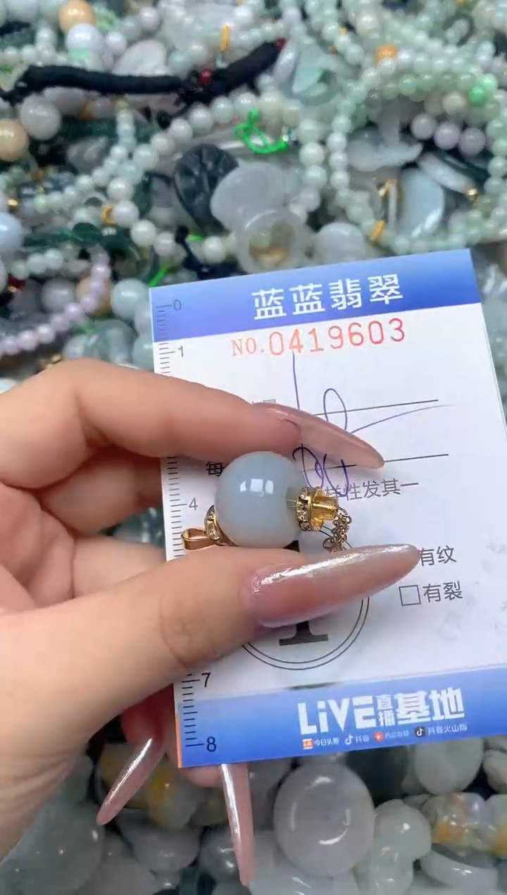 颈饰未镶嵌翡翠闪购0419603