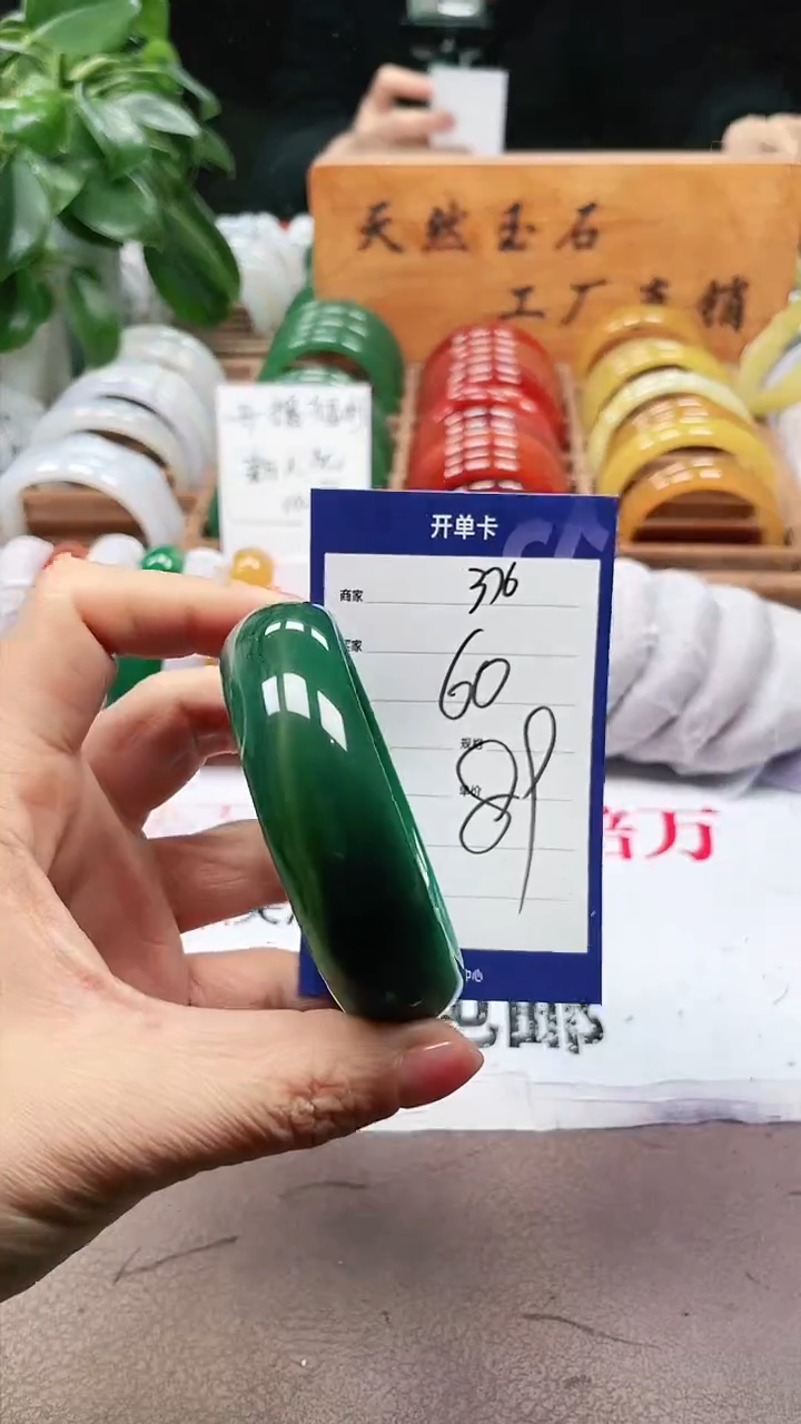 【闪购商品】玛瑙/玉髓手镯未镶嵌a376 60多样性发货