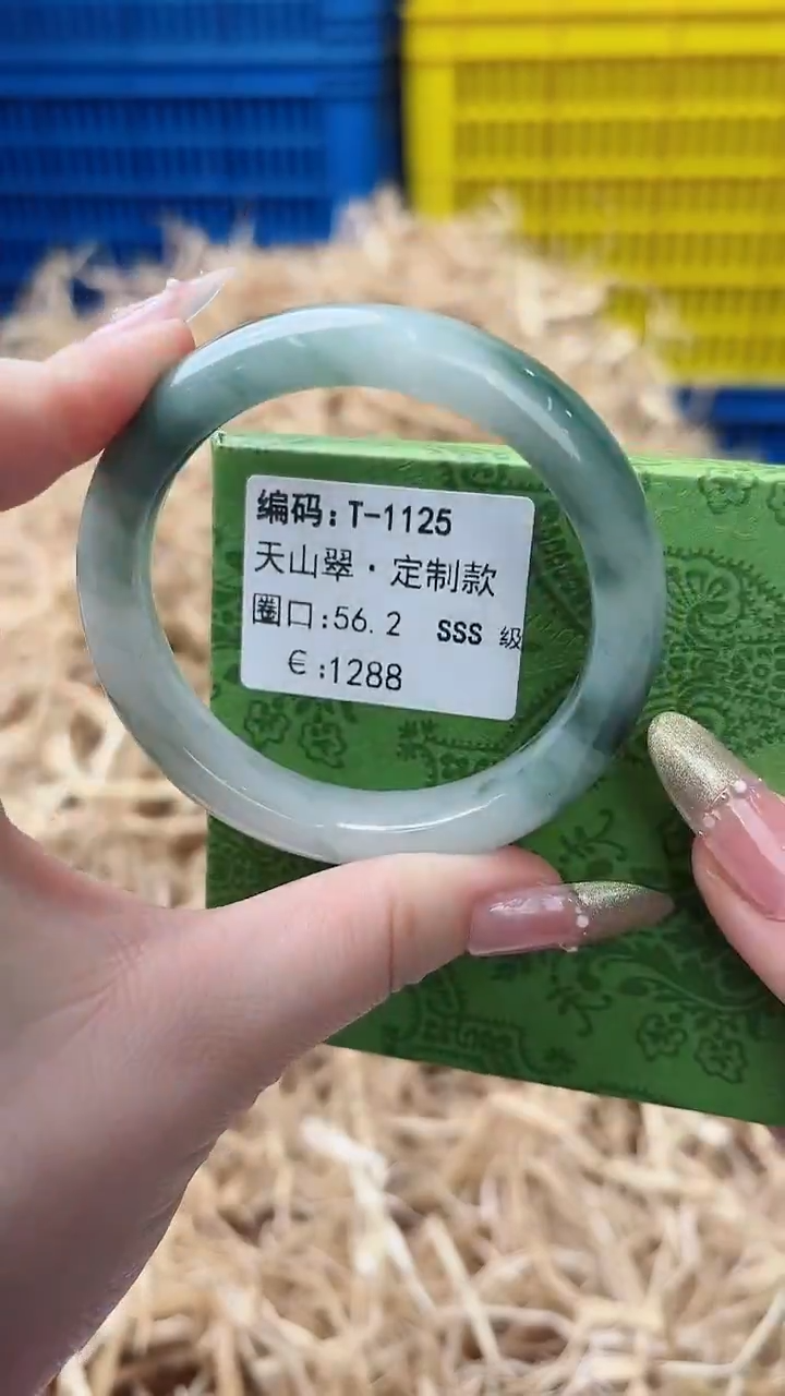 未镶嵌手镯石英质玉T-1125