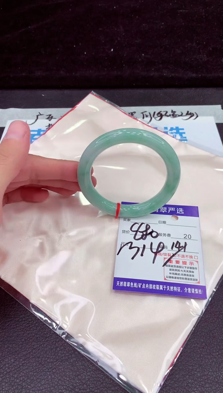 未镶嵌手镯翡翠1111111111