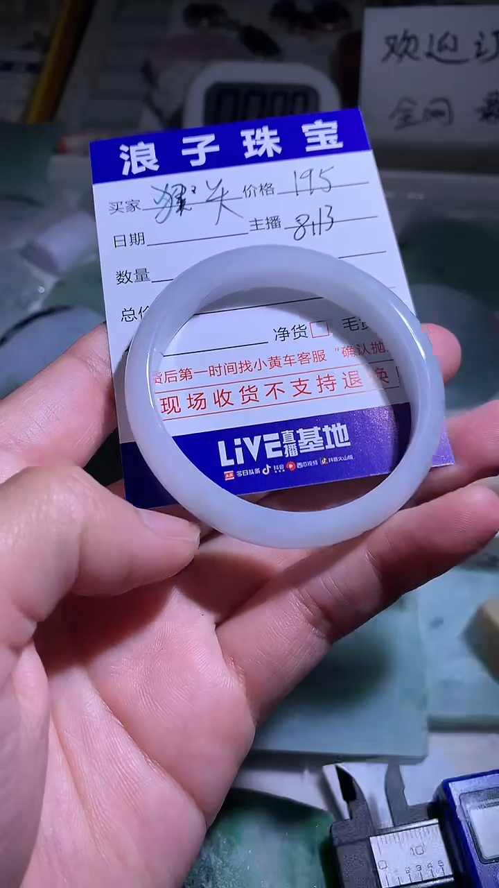 定制翡翠未镶嵌?*?222