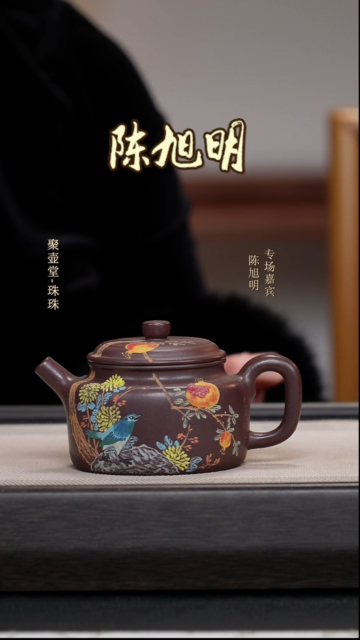 茶壶紫砂宜兴原矿紫砂壶