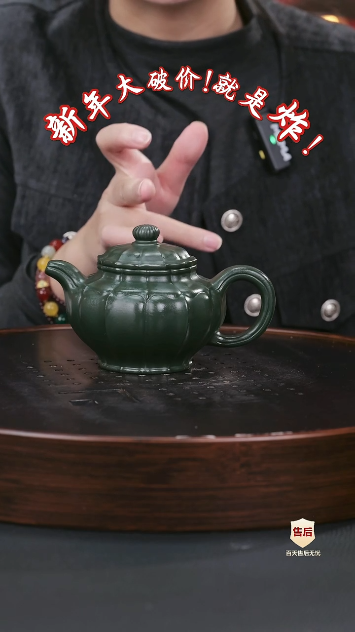 【闪购商品】紫砂茶壶紫砂茶壶37