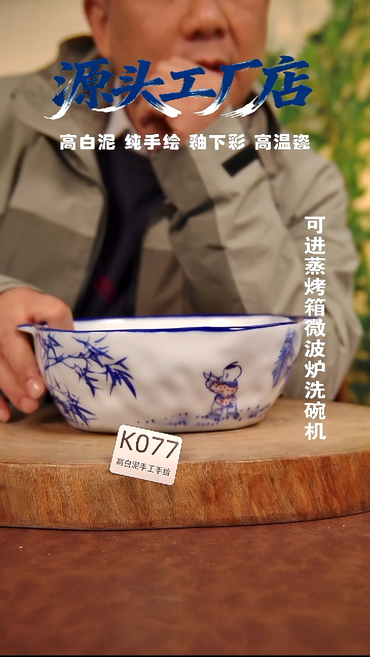 摆件白泥景德镇手工手绘陶瓷【食品级】077