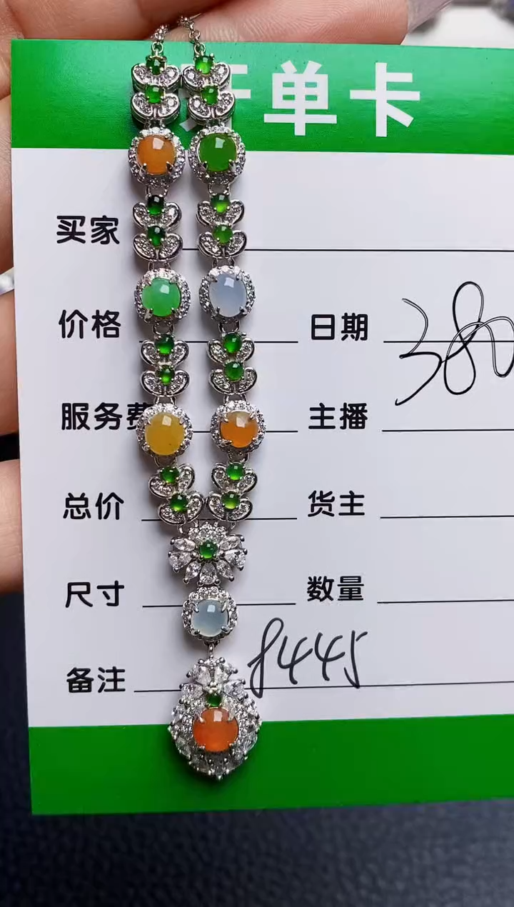 银S925镶嵌戒指翡翠8445