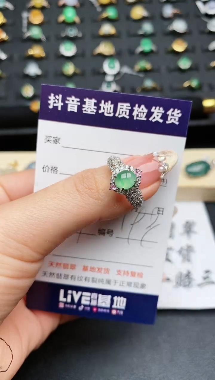 【闪购商品】翡翠戒指银S925镶嵌..........
