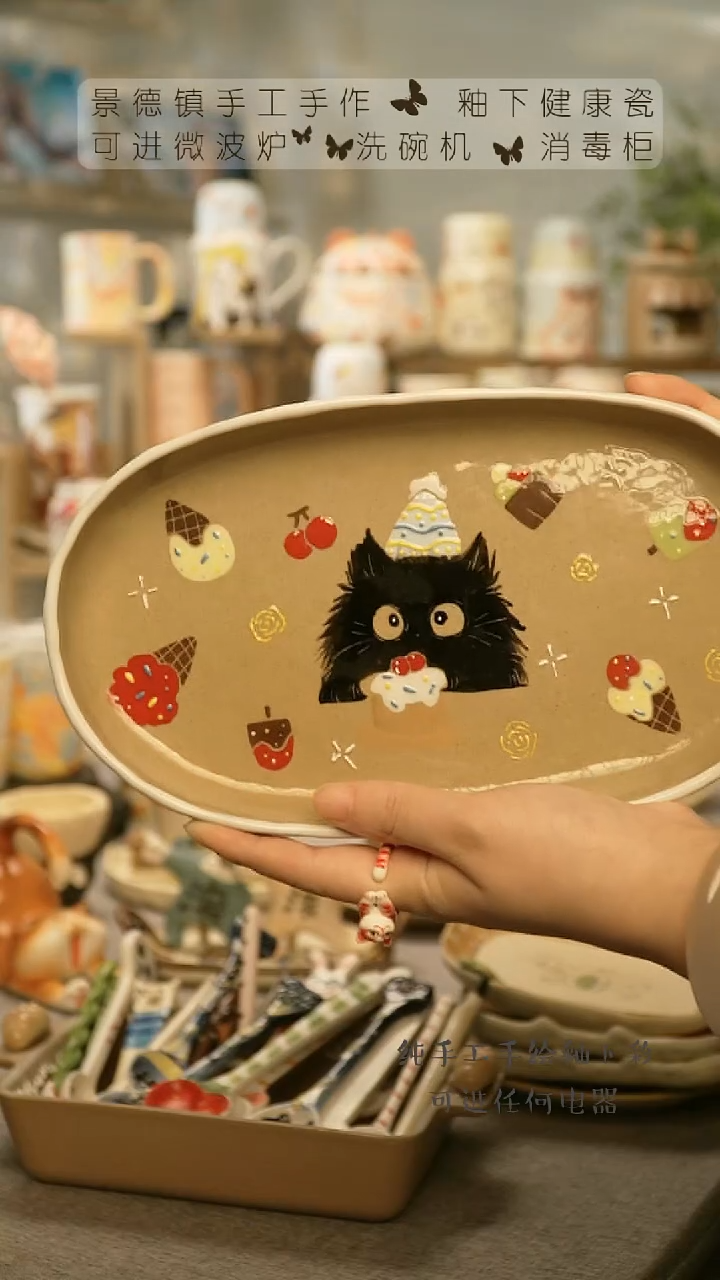 【闪购商品】杯陶瓷景德镇高温釉下彩&W501