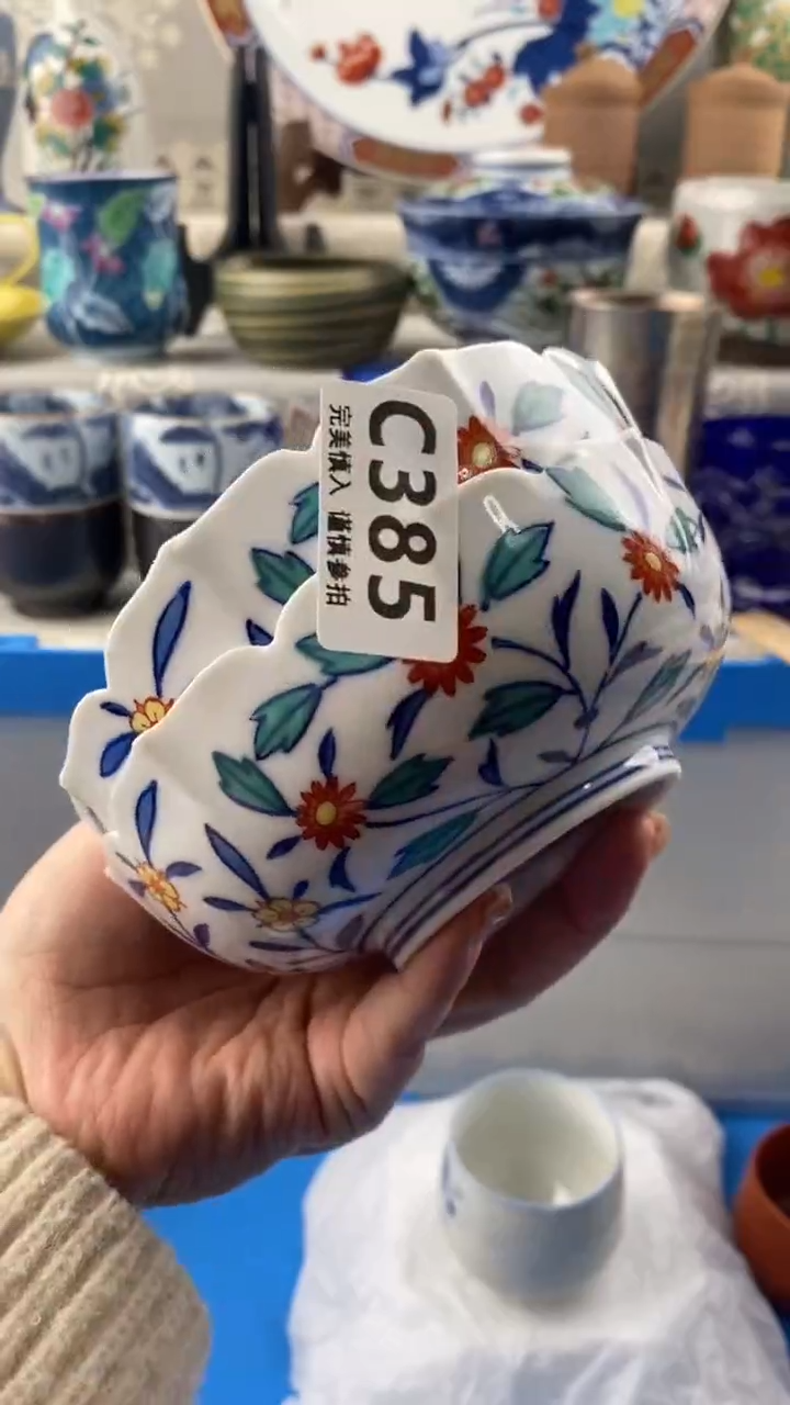 【闪购商品】385            