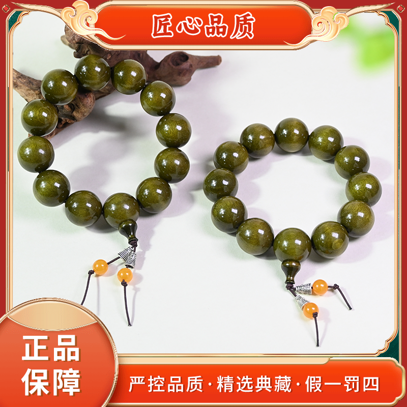 【金凤祥珠宝】M972-卡19mm左右精美时尚金丝楠手串-多样性只发一件