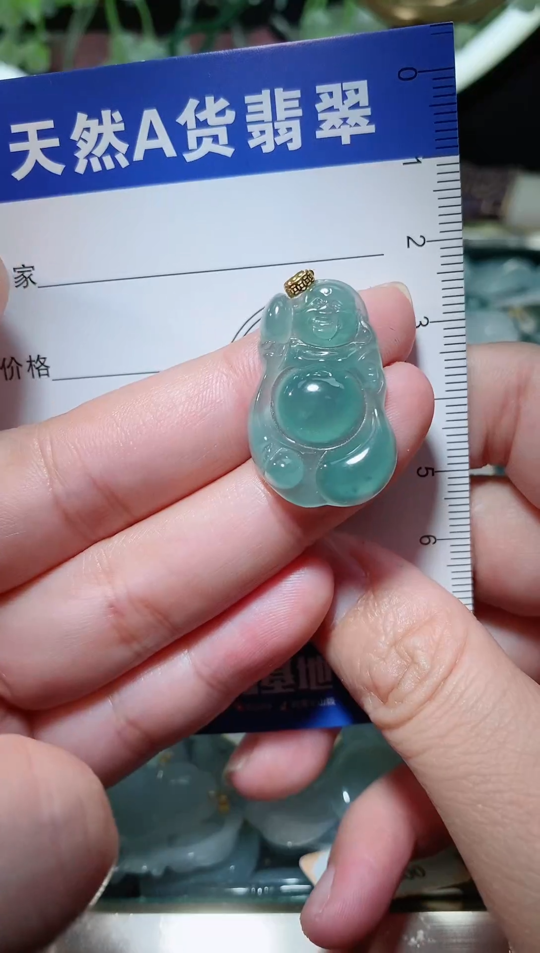 【闪购商品】翡翠颈饰18K金镶嵌 天然A货翡翠一件