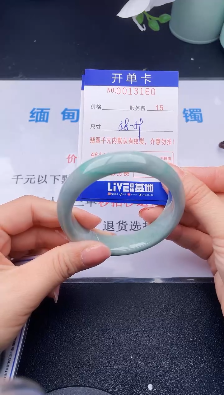 【闪购商品】翡翠手镯未镶嵌60天然翡翠A货