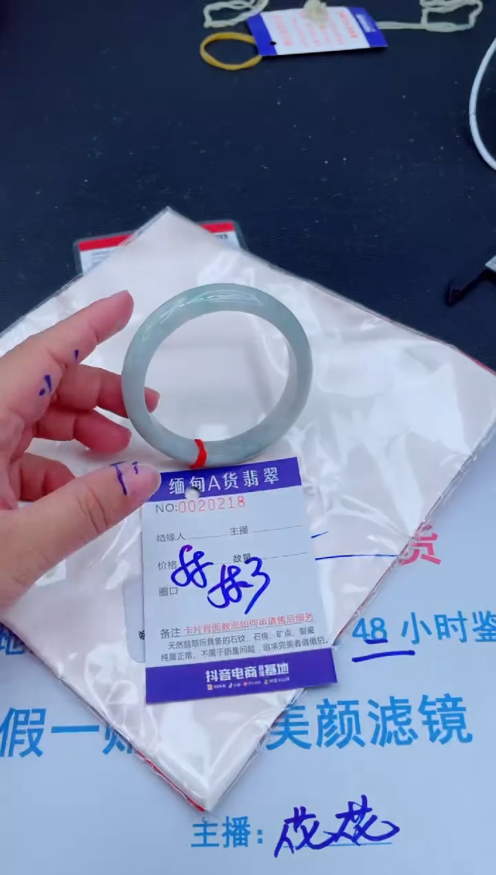 未镶嵌手镯翡翠0