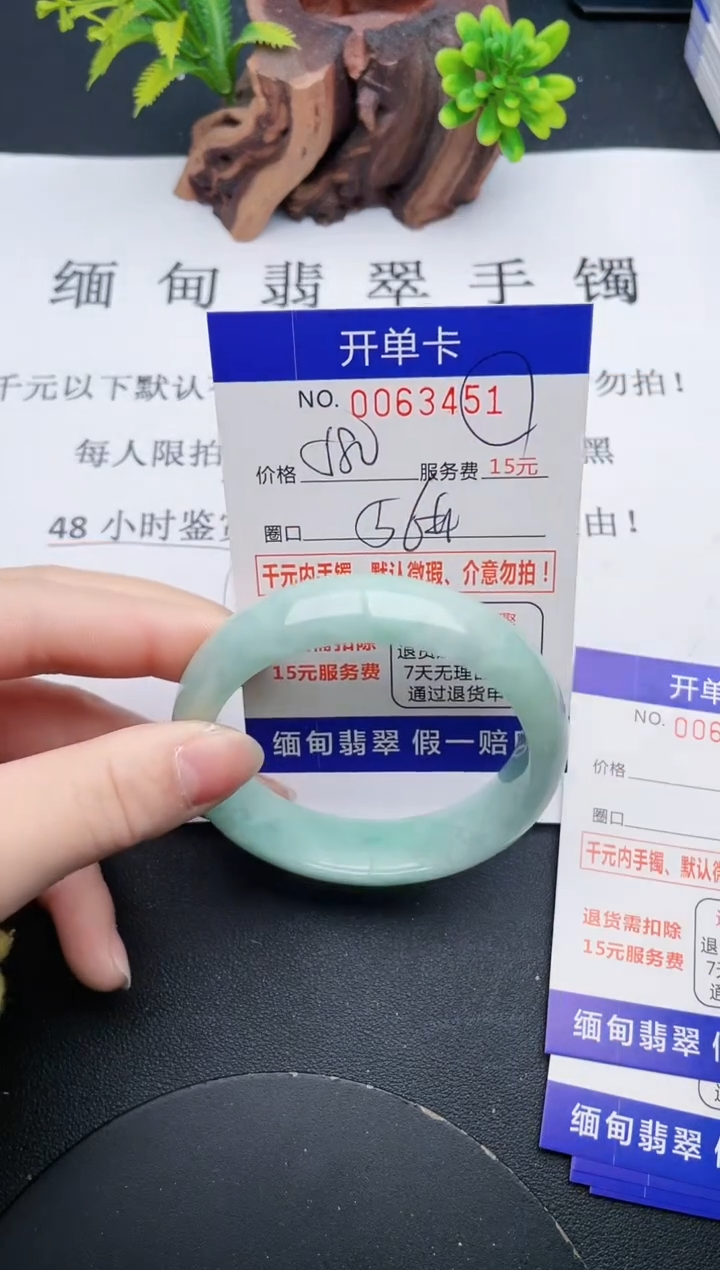 【闪购商品】51丽致优雅手镯时尚百搭