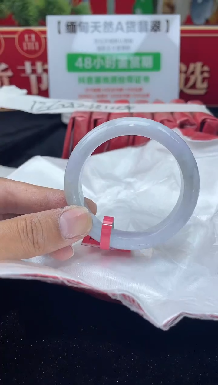 【闪购商品】翡翠手镯未镶嵌手镯7