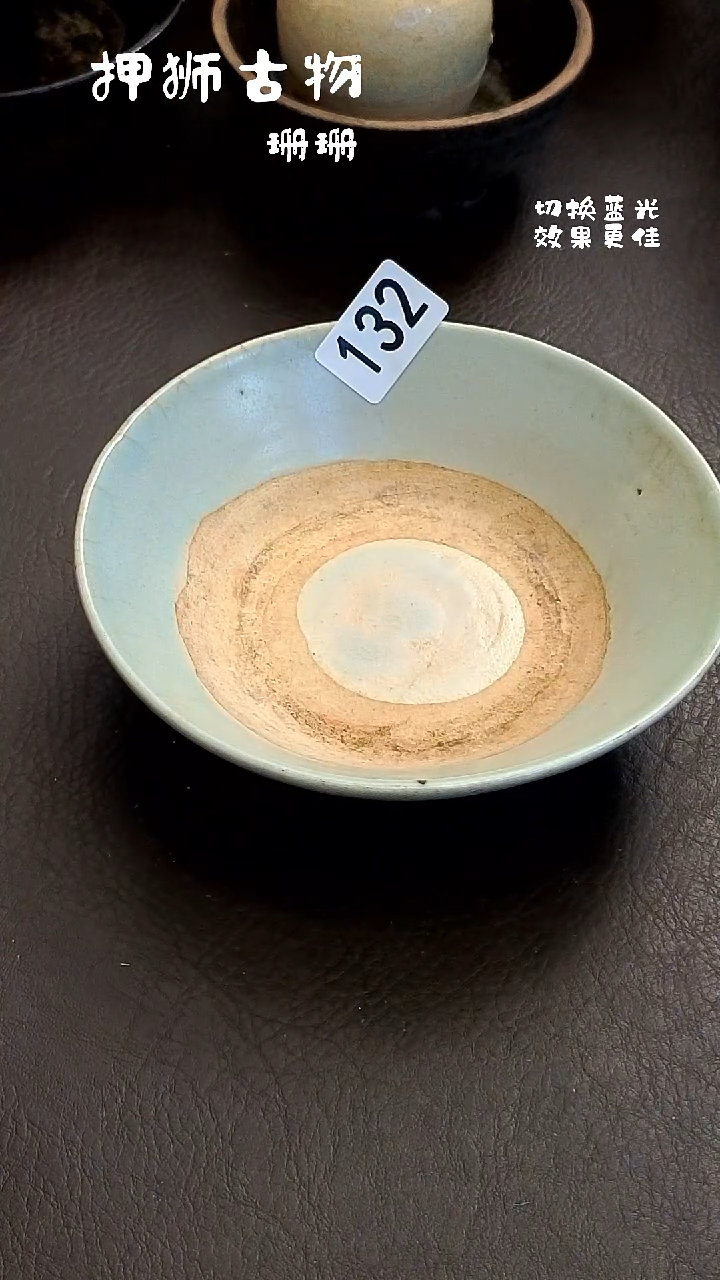 沐*珊珊家漂漂亮亮的瓷器编号132