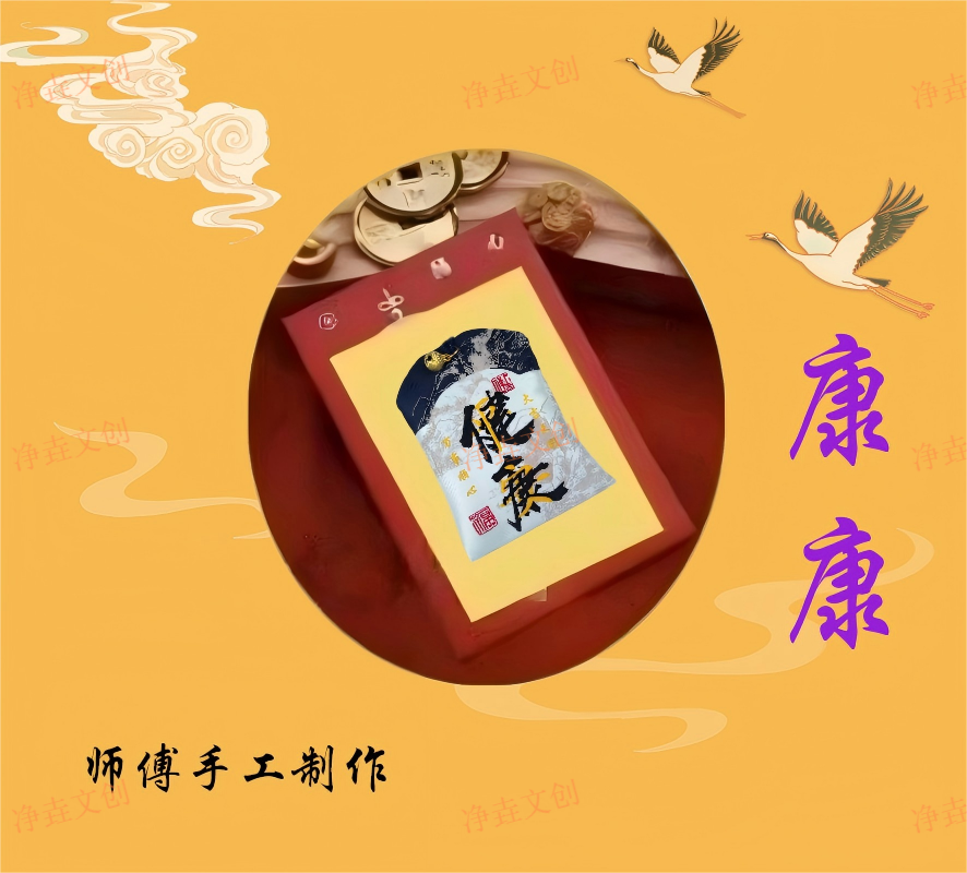 （老师推荐）康康手工制作福袋香包香囊挂件