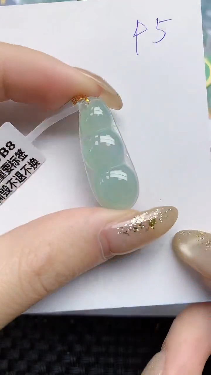 【闪购商品】翡翠颈饰18K金镶嵌 天然翡翠A货