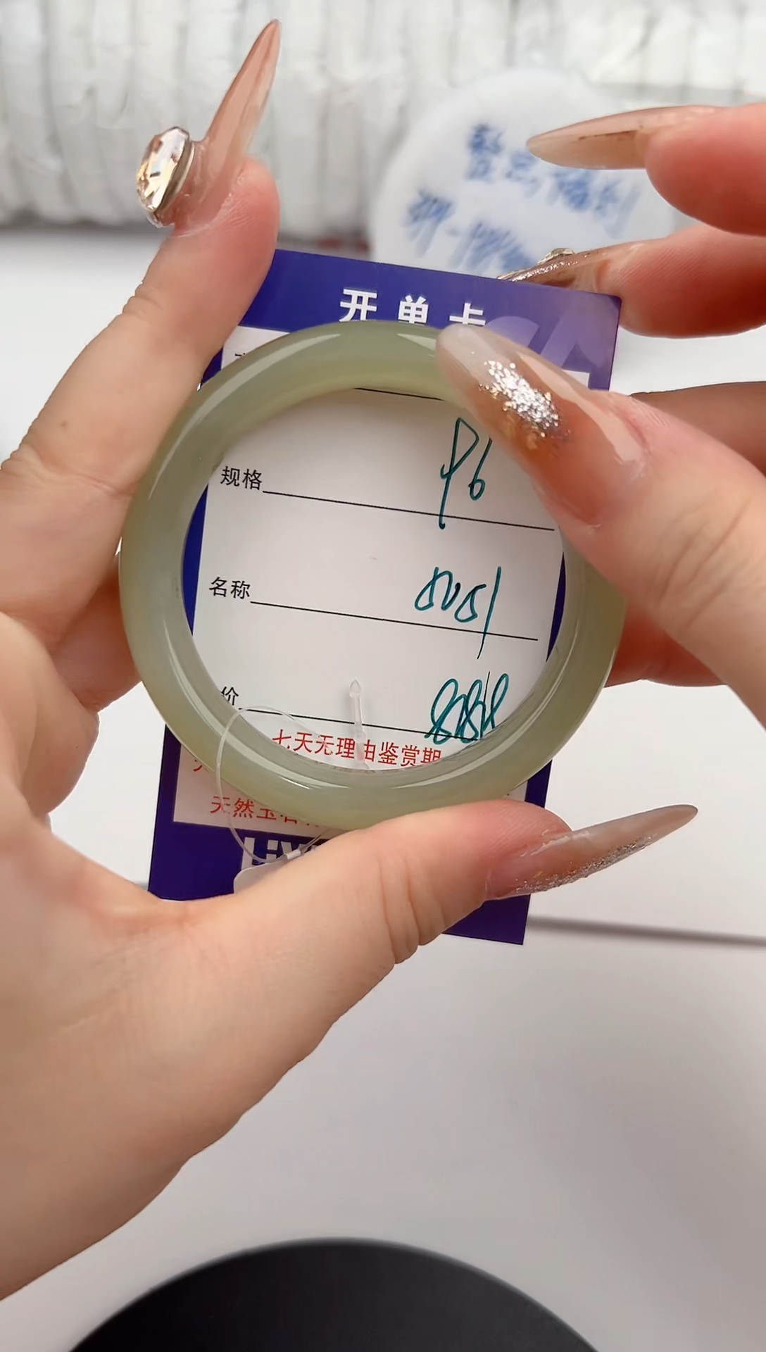 【闪购商品】和田玉手镯未镶嵌96颜色微差无瑕疵