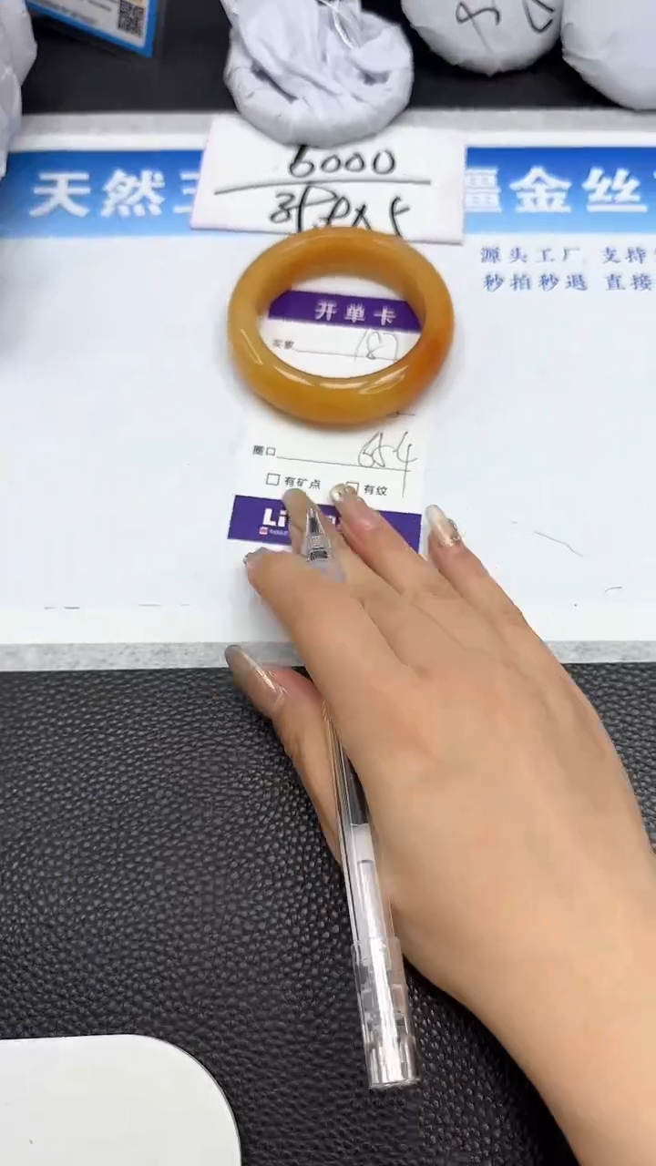 【闪购商品】石英质玉手镯未镶嵌187