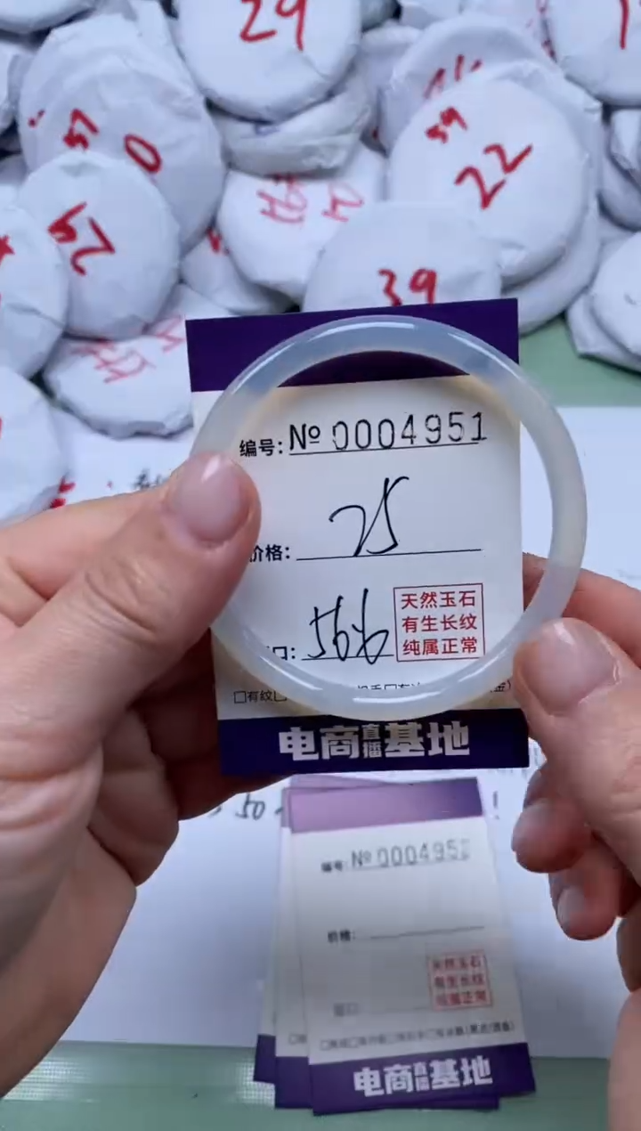 【闪购商品】玛瑙/玉髓手镯未镶嵌4951