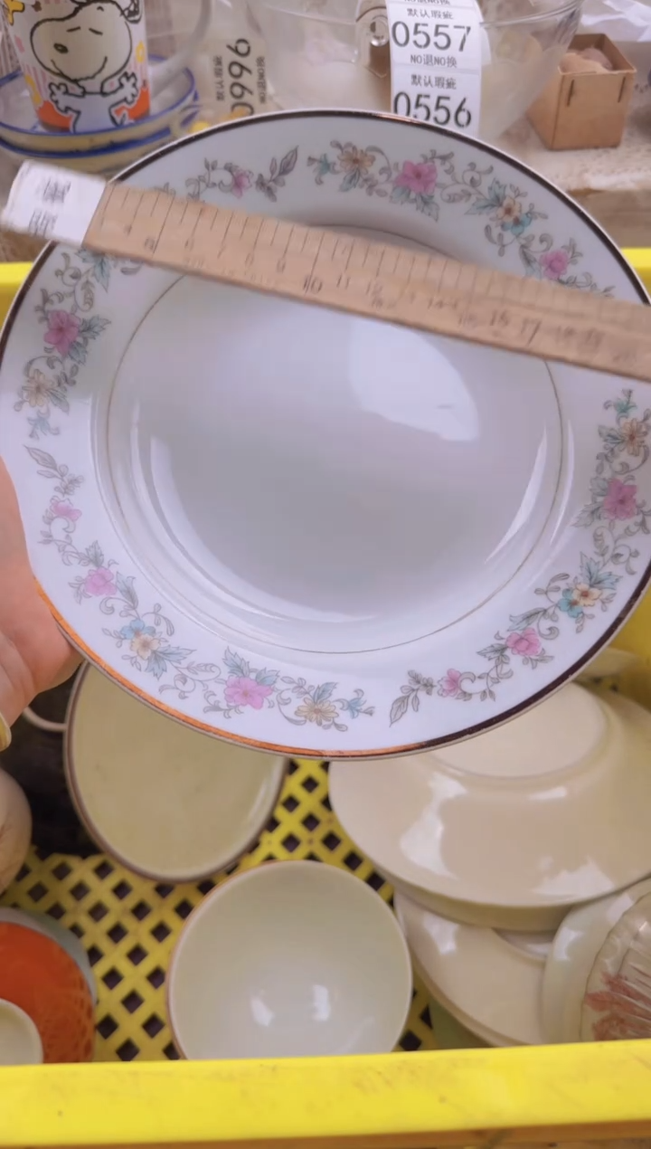 552默认微瑕，满20包邮。