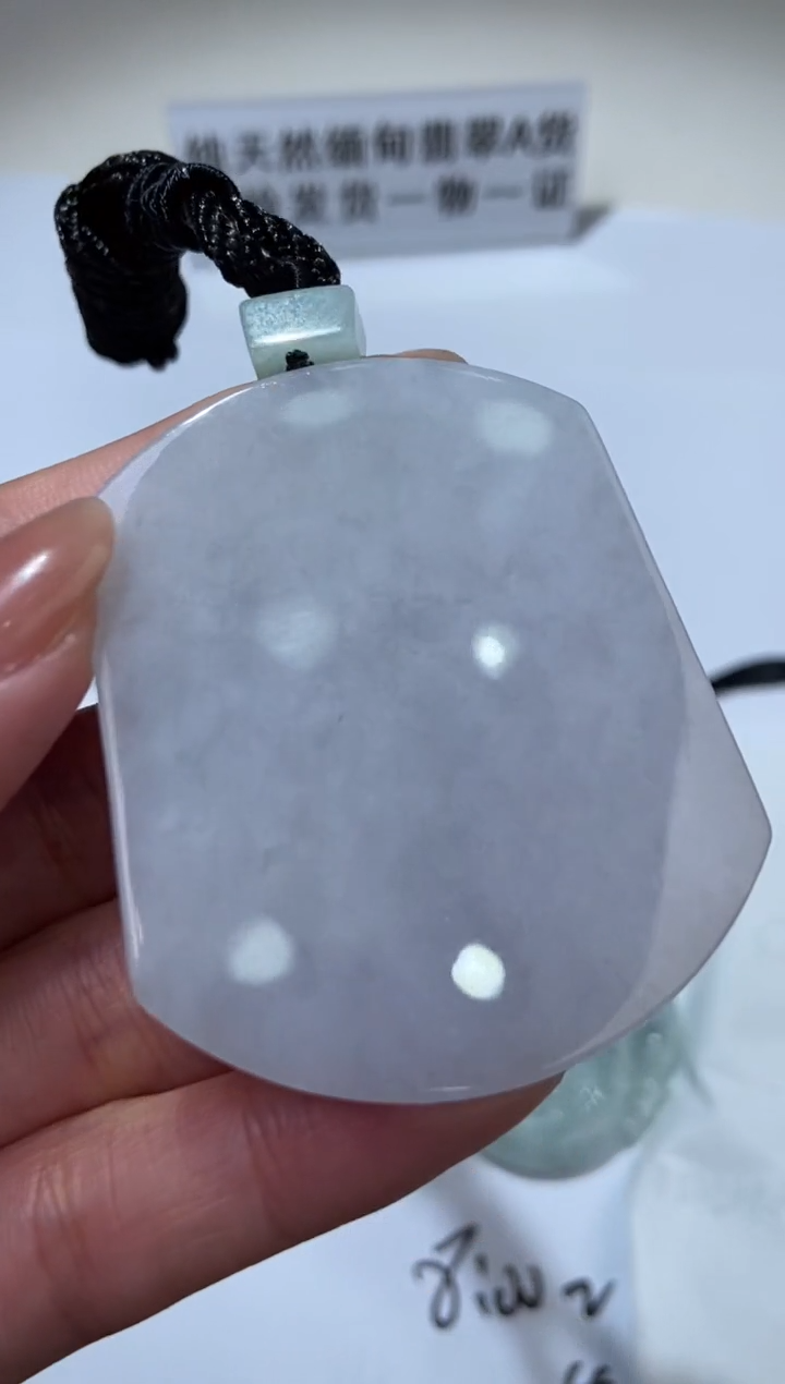 翡翠未镶嵌挂件2207792/苏/无事牌 多样性一件发