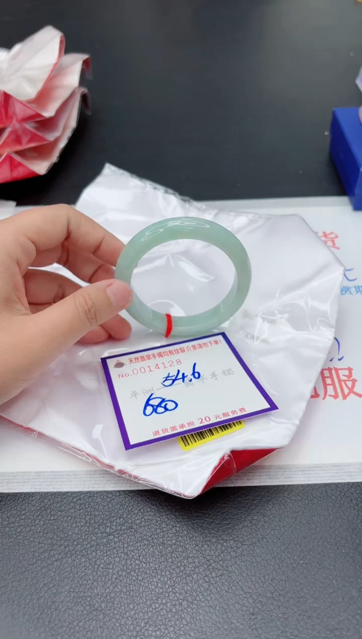 翡翠手镯未镶嵌1