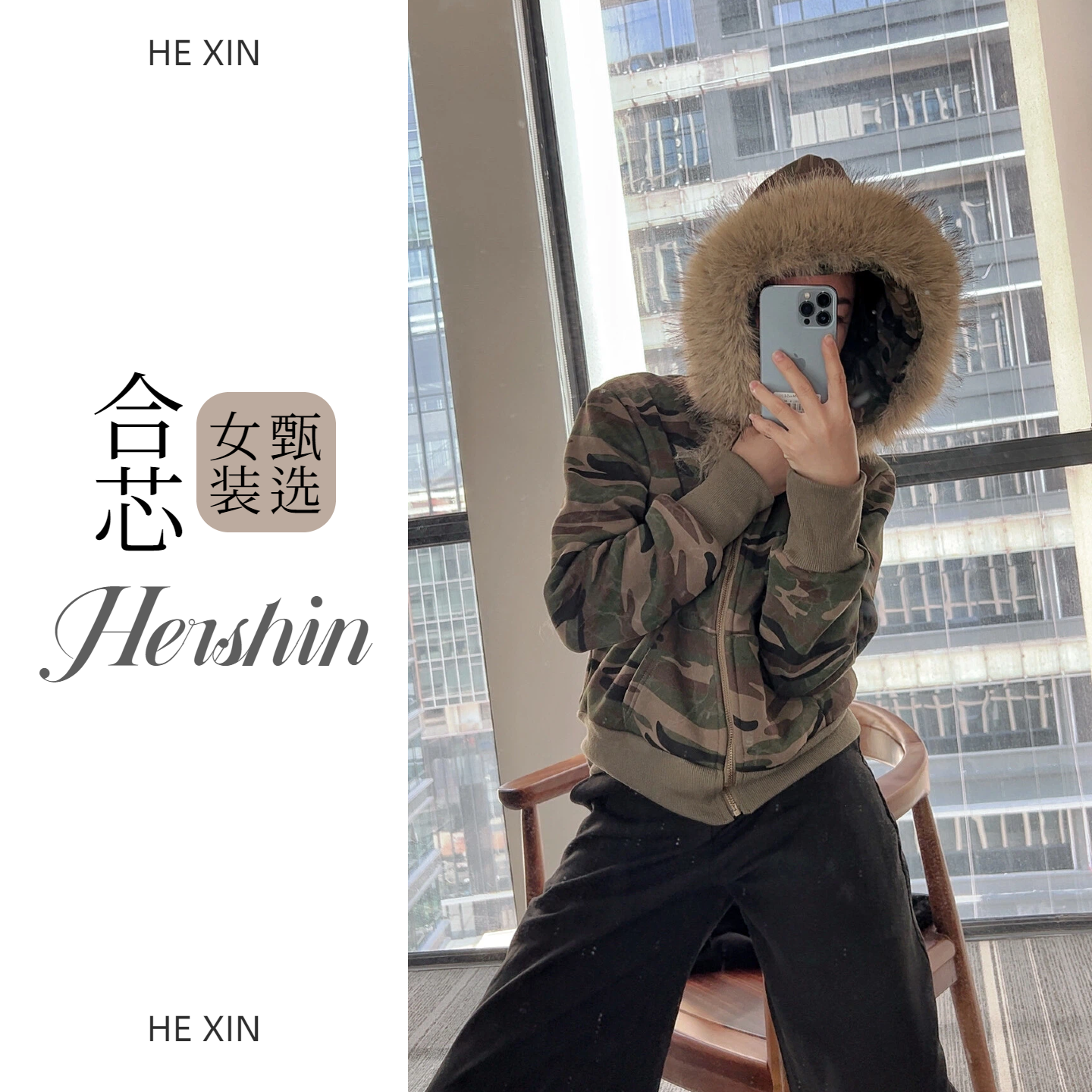 【迷彩连帽毛领外套】可拆卸常规款长袖短外套女秋季短款