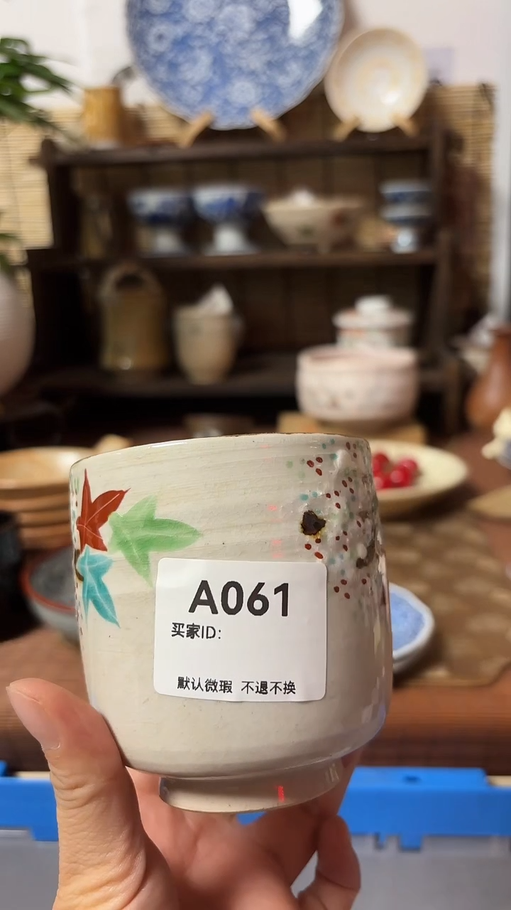 【闪购商品】瓷片喵喵日瓷都是大漂亮