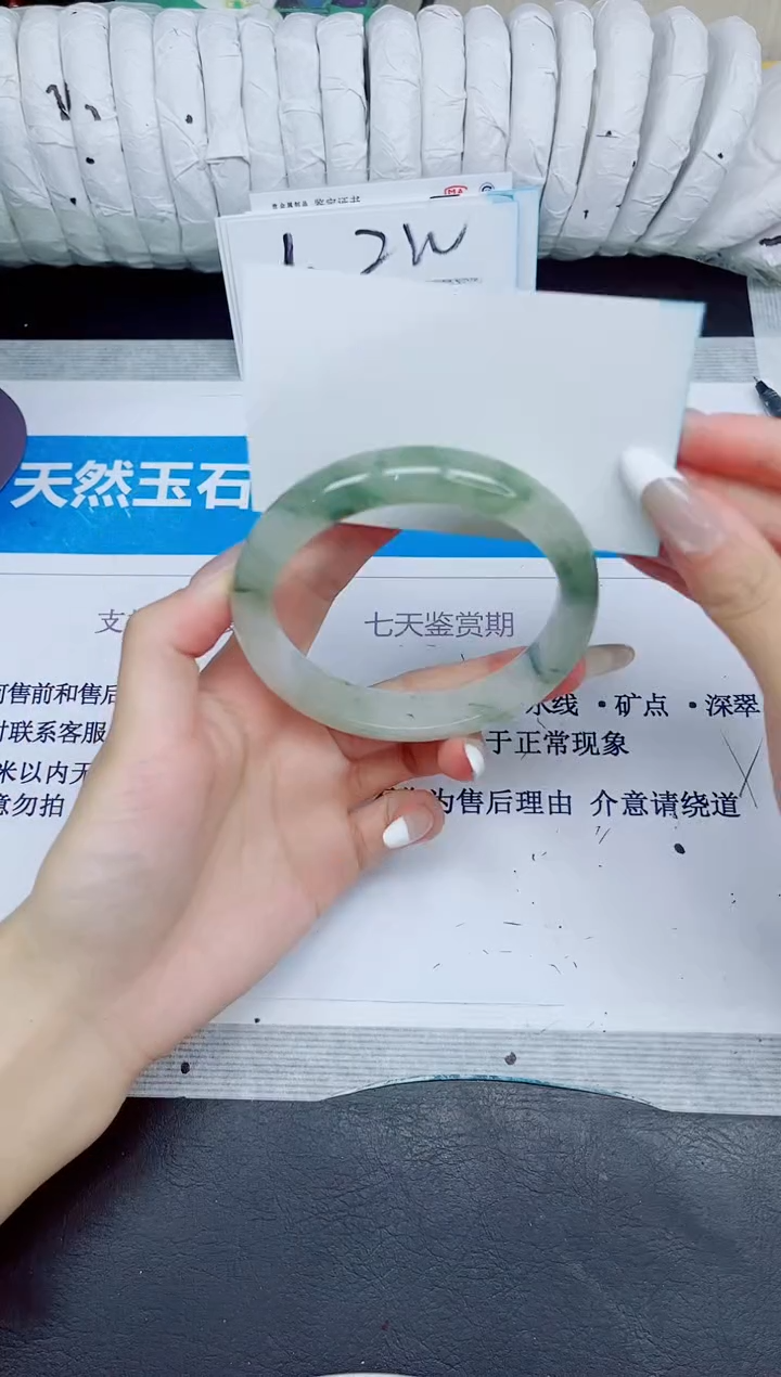 石英质玉手镯未镶嵌134/63.2