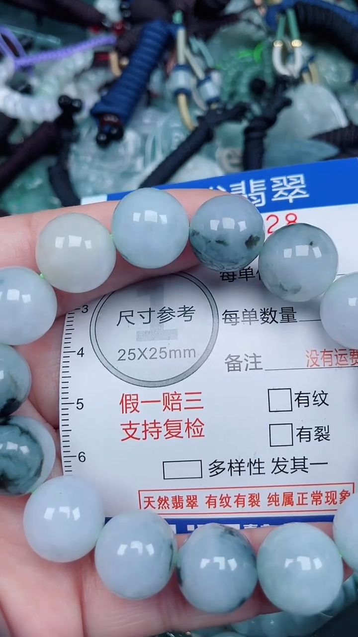 颈饰未镶嵌翡翠...0008828