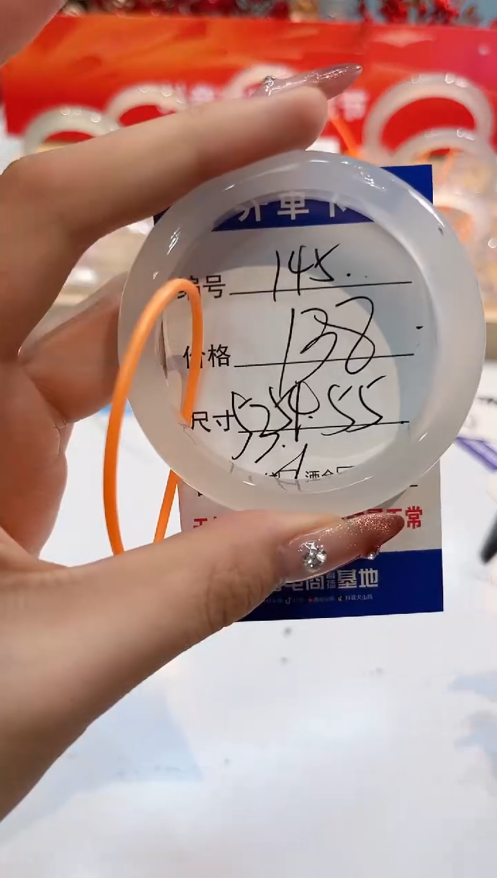 【闪购商品】玛瑙/玉髓手镯未镶嵌145-L马黑1瑕L-L54+