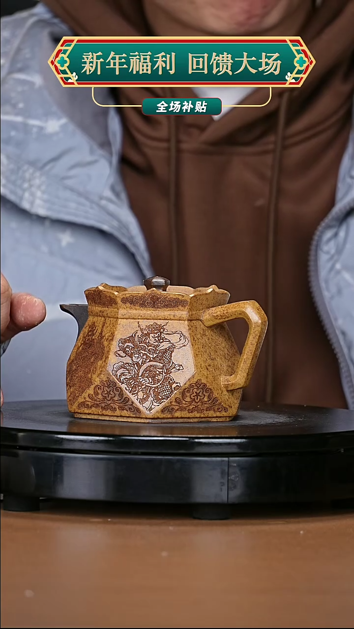 【闪购商品】宜兴原矿高端紫砂