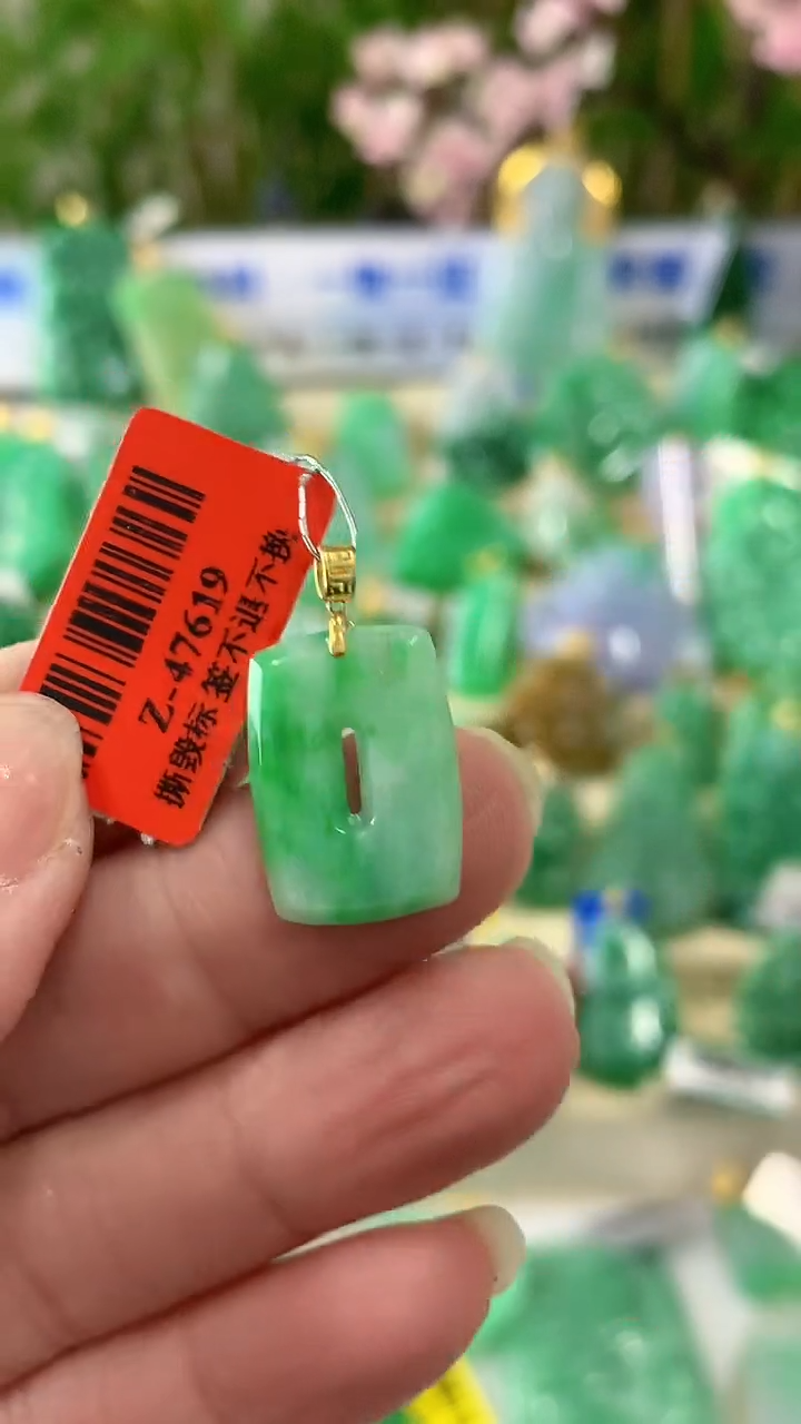 【闪购商品】翡翠颈饰18K金镶嵌挂件