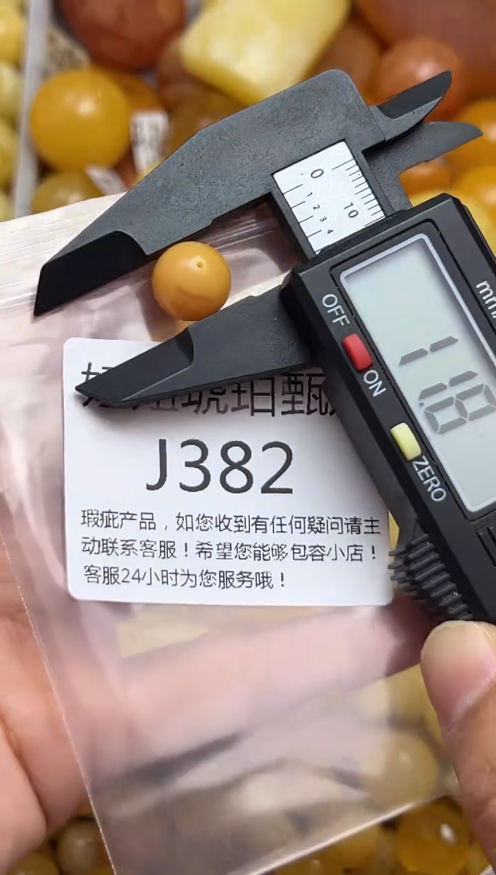 裸石蜜蜡未镶嵌天然蜜蜡微瑕珠子 假一赔万