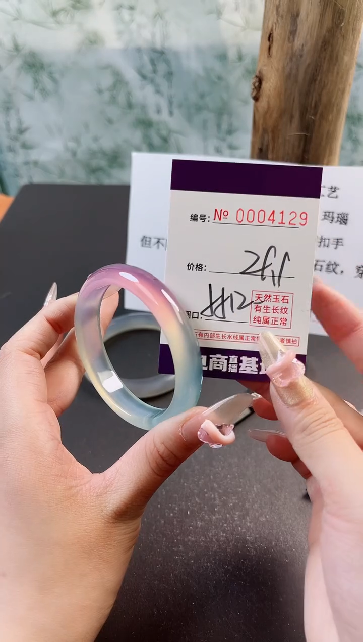 【闪购商品】玛瑙/玉髓手镯未镶嵌4129