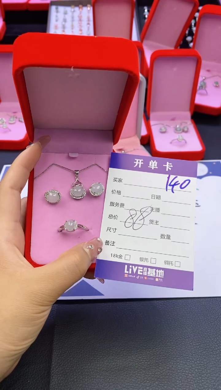 【闪购商品】翡翠戒指合金天然缅甸翡翠三件套