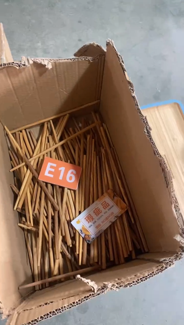 木闪购2025/12/5 E16 瑕疵品