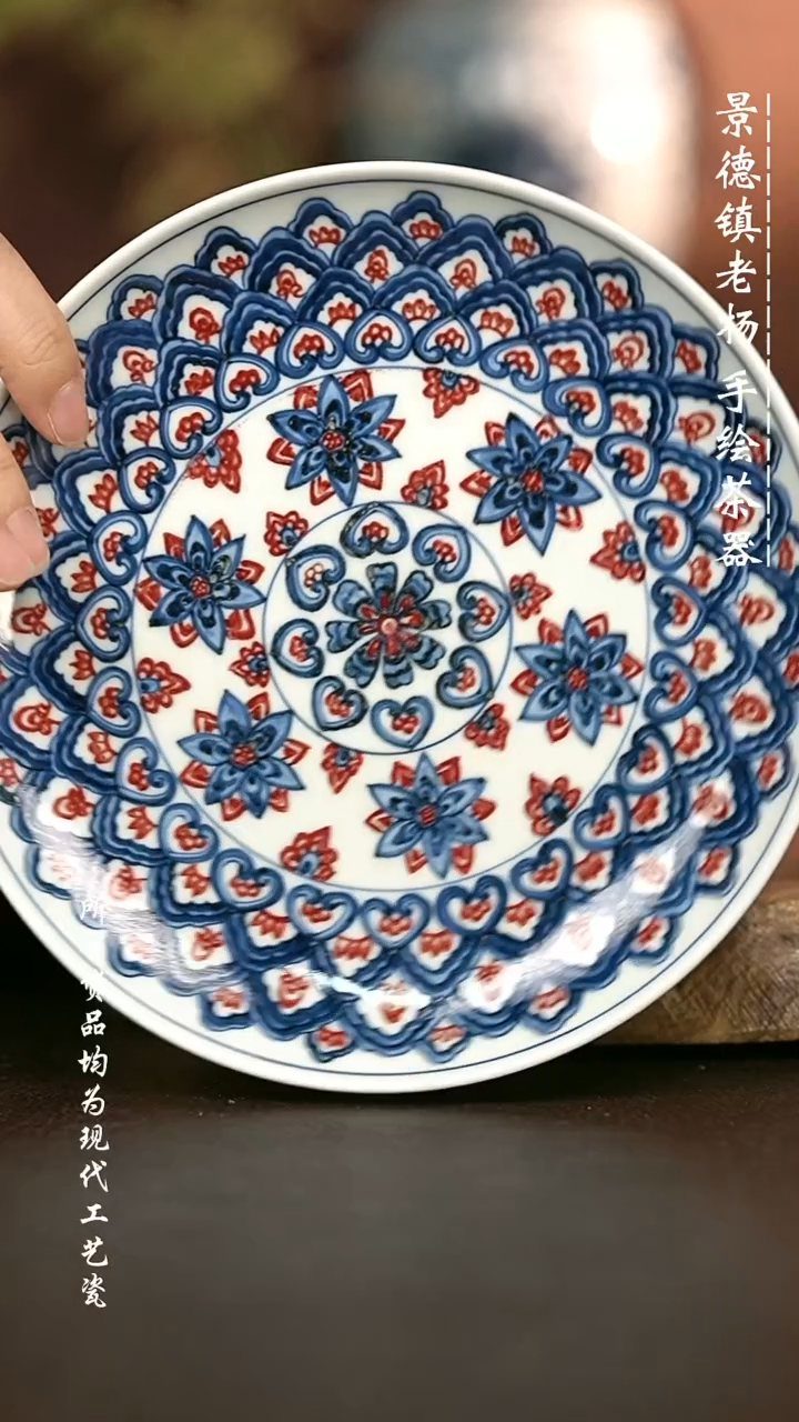 手绘高温现代瓷 气窑 有暇  星空宝相壶承17.5CM